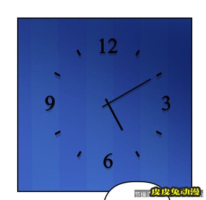 与学姐的那些事 与学姐的那些事：第20话