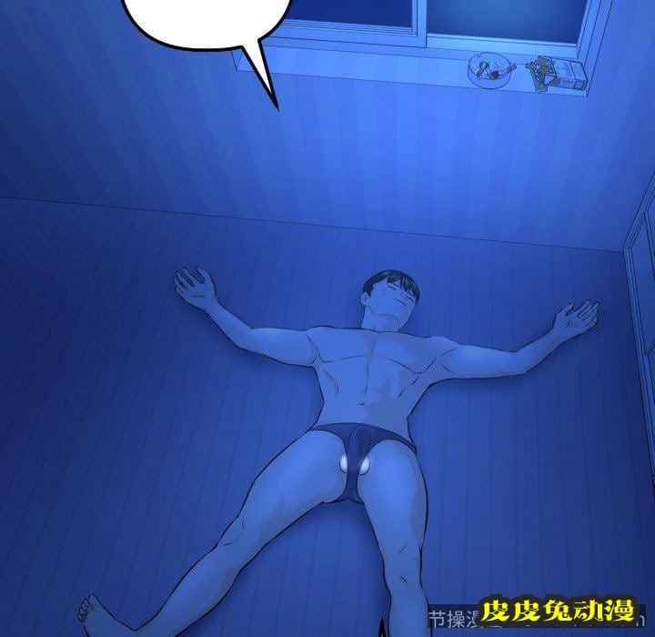 与学姐的那些事 与学姐的那些事：第20话