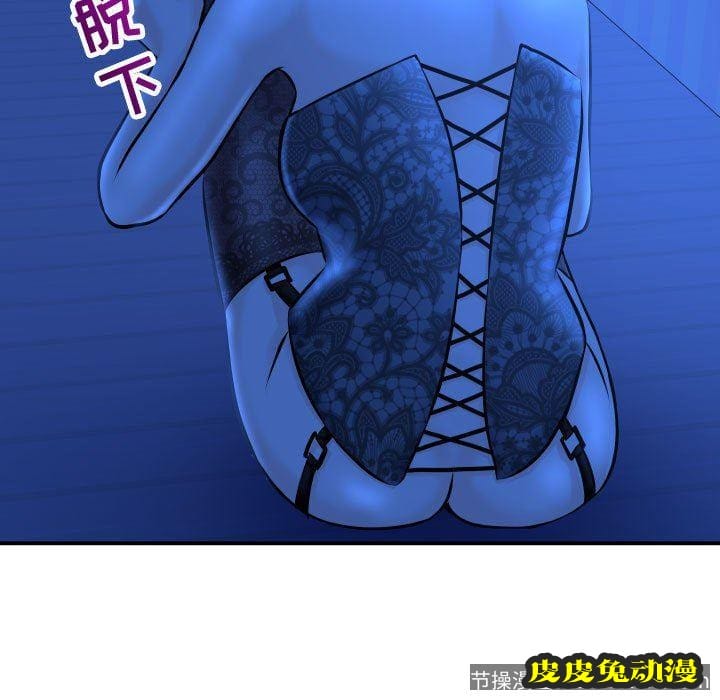 与学姐的那些事 与学姐的那些事：第20话