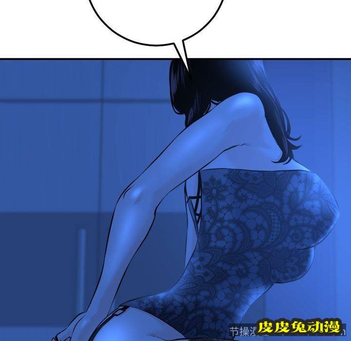 与学姐的那些事 与学姐的那些事：第20话