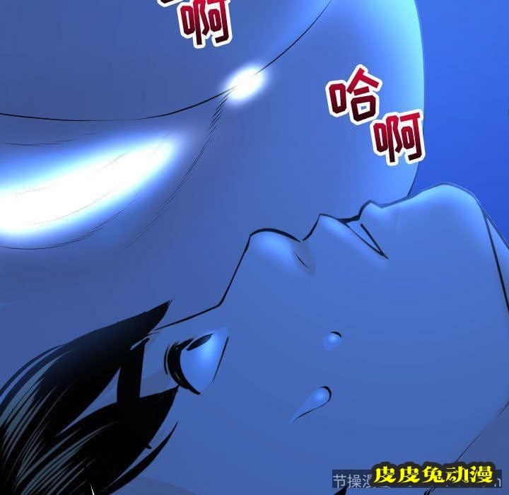 与学姐的那些事 与学姐的那些事：第20话