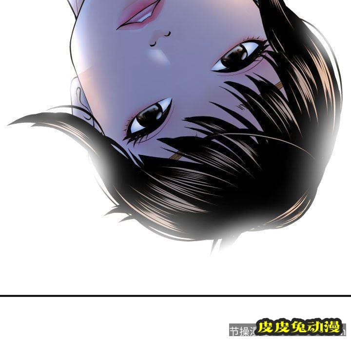 与学姐的那些事 与学姐的那些事：第20话