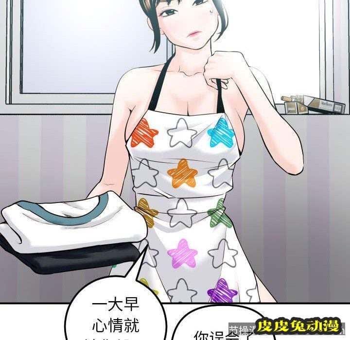 与学姐的那些事 与学姐的那些事：第20话