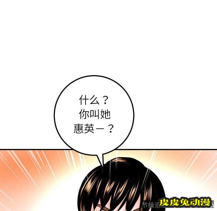 与学姐的那些事 与学姐的那些事：第20话