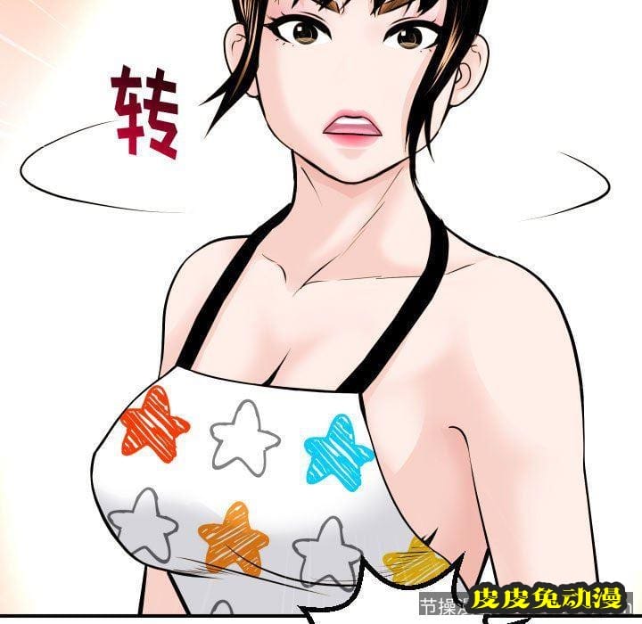 与学姐的那些事 与学姐的那些事：第20话