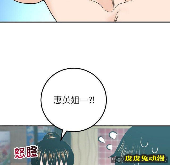 与学姐的那些事 与学姐的那些事：第20话