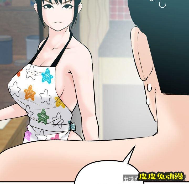 与学姐的那些事 与学姐的那些事：第20话