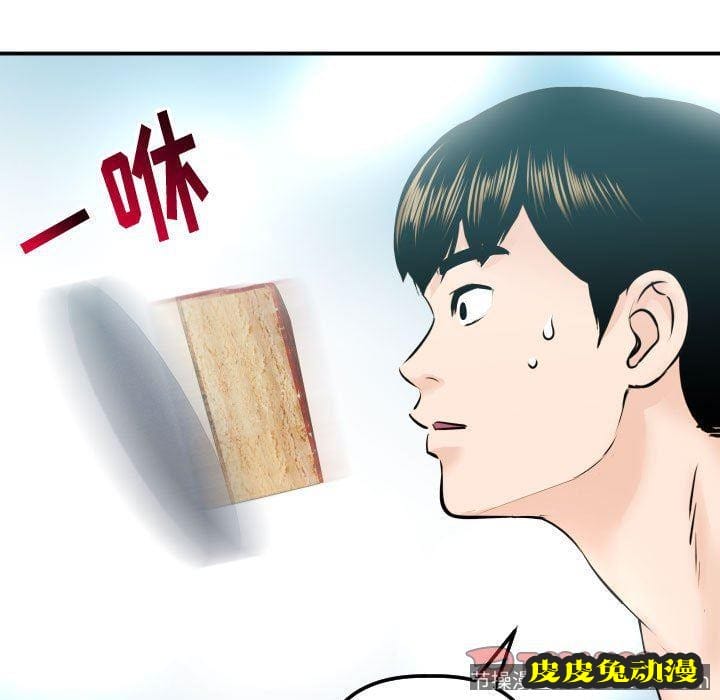 与学姐的那些事 与学姐的那些事：第20话