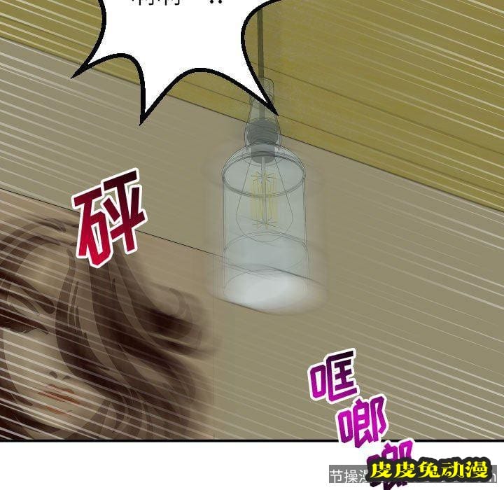 与学姐的那些事 与学姐的那些事：第20话