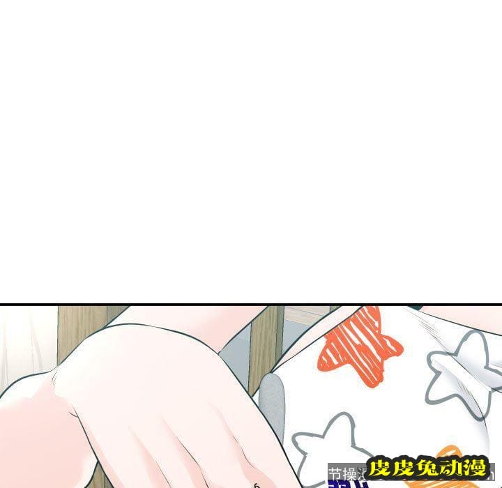 与学姐的那些事 与学姐的那些事：第20话