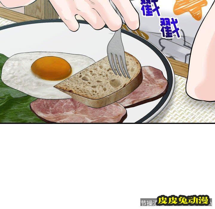 与学姐的那些事 与学姐的那些事：第20话