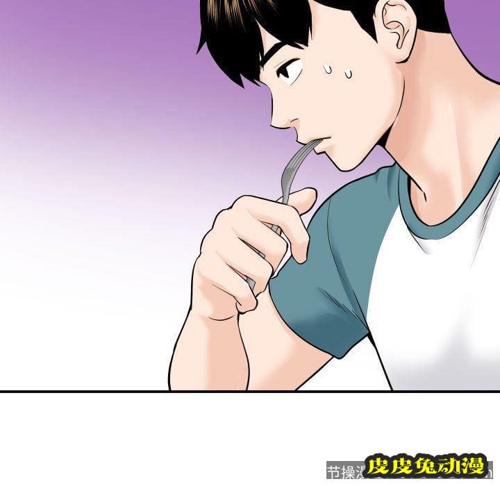 与学姐的那些事 与学姐的那些事：第20话