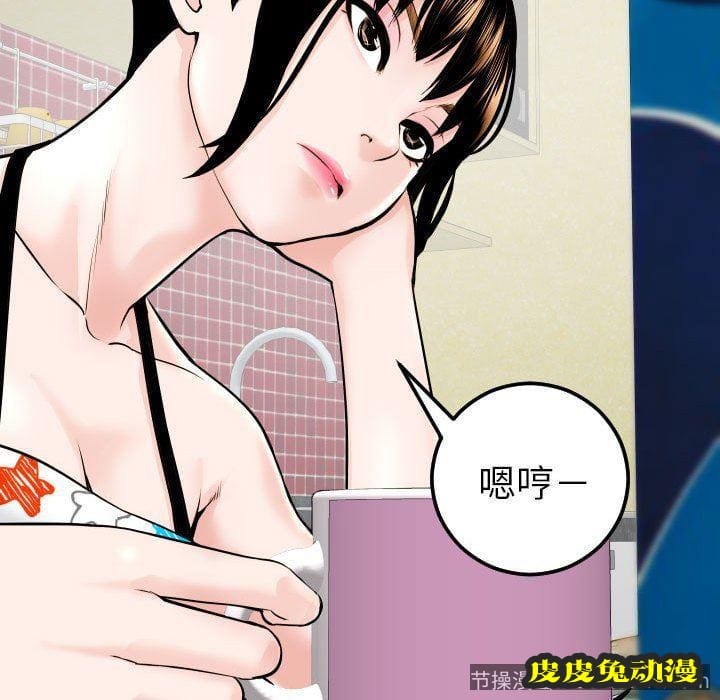 与学姐的那些事 与学姐的那些事：第20话