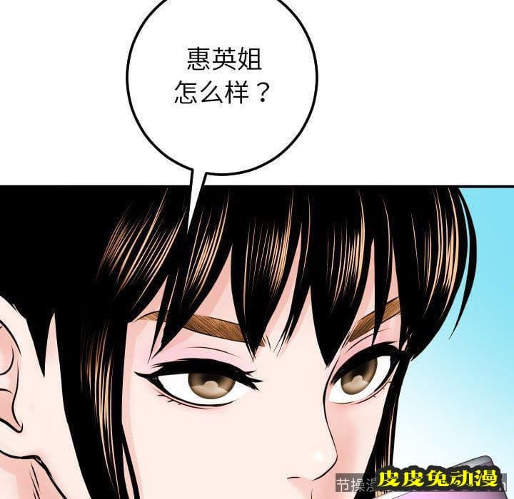 与学姐的那些事 与学姐的那些事：第20话