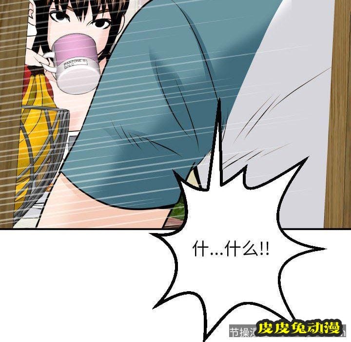 与学姐的那些事 与学姐的那些事：第20话