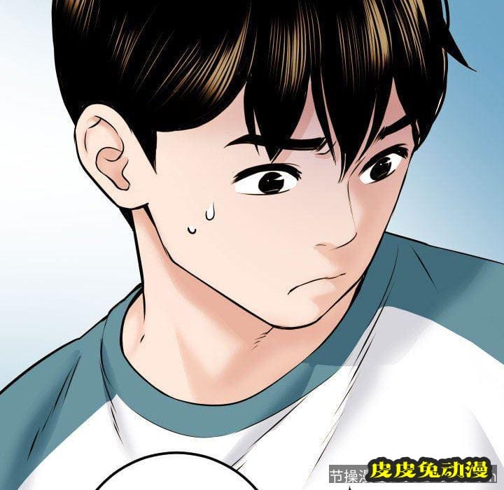 与学姐的那些事 与学姐的那些事：第20话