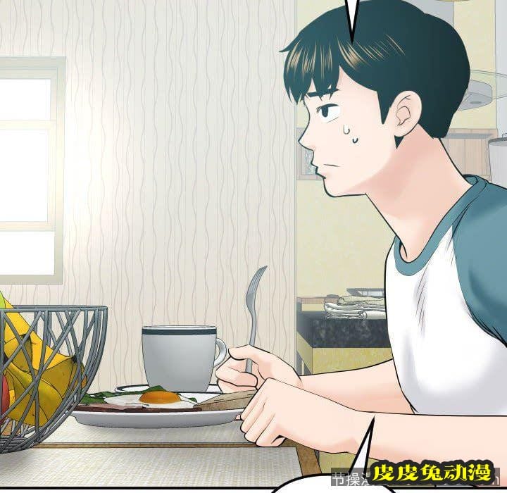 与学姐的那些事 与学姐的那些事：第20话