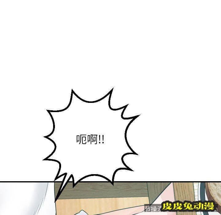 与学姐的那些事 与学姐的那些事：第20话