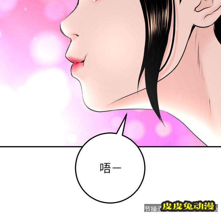 与学姐的那些事 与学姐的那些事：第20话