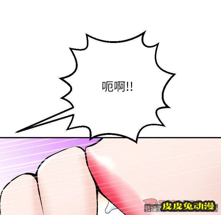 与学姐的那些事 与学姐的那些事：第20话