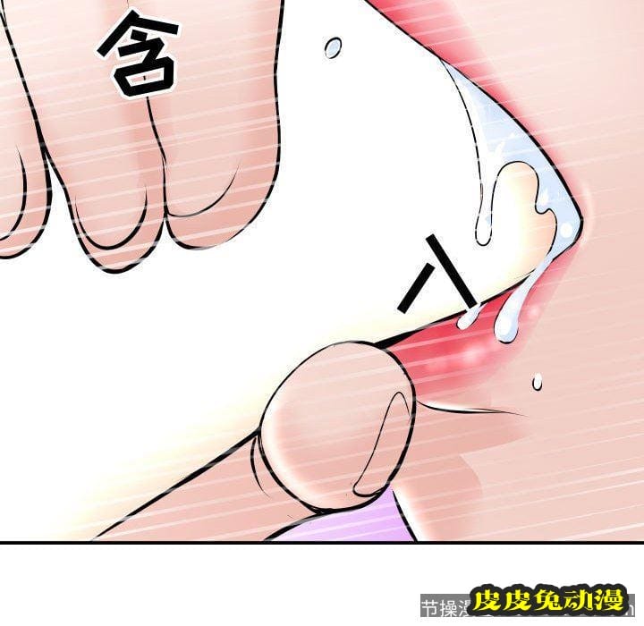 与学姐的那些事 与学姐的那些事：第20话