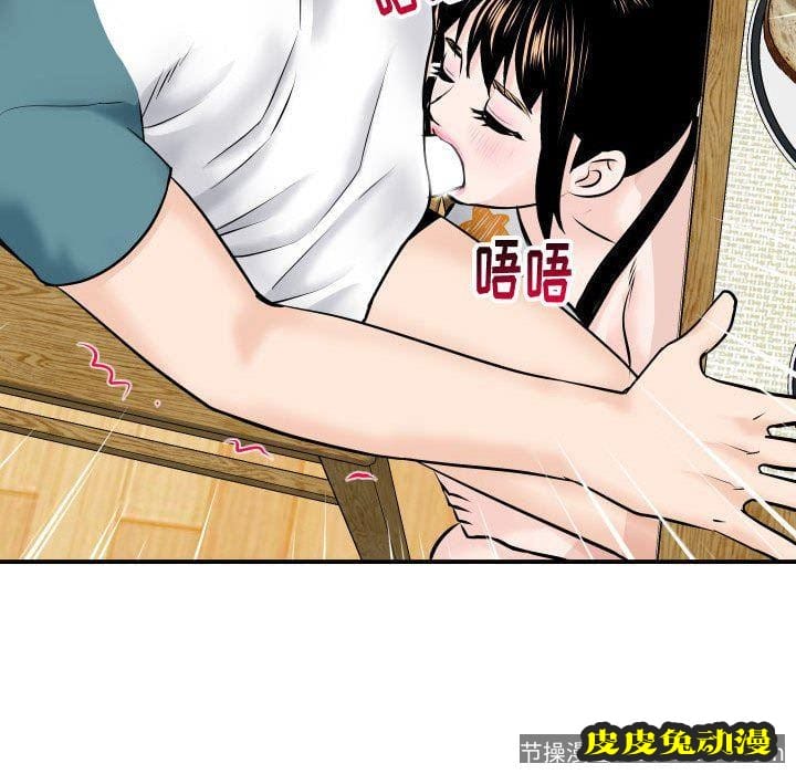 与学姐的那些事 与学姐的那些事：第20话