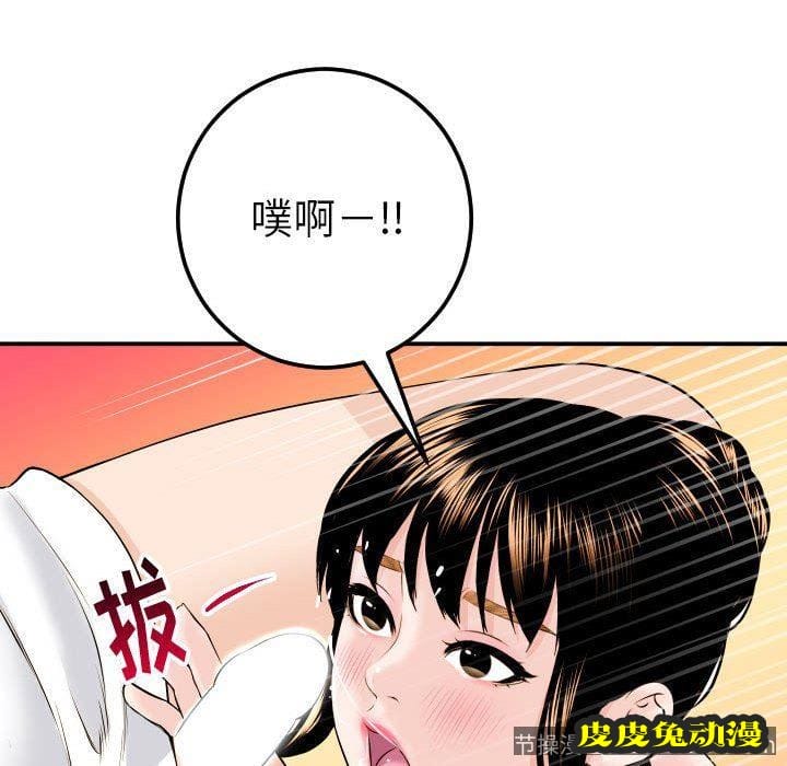 与学姐的那些事 与学姐的那些事：第20话