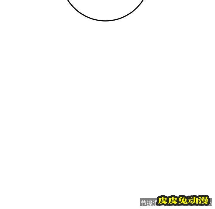 与学姐的那些事 与学姐的那些事：第20话