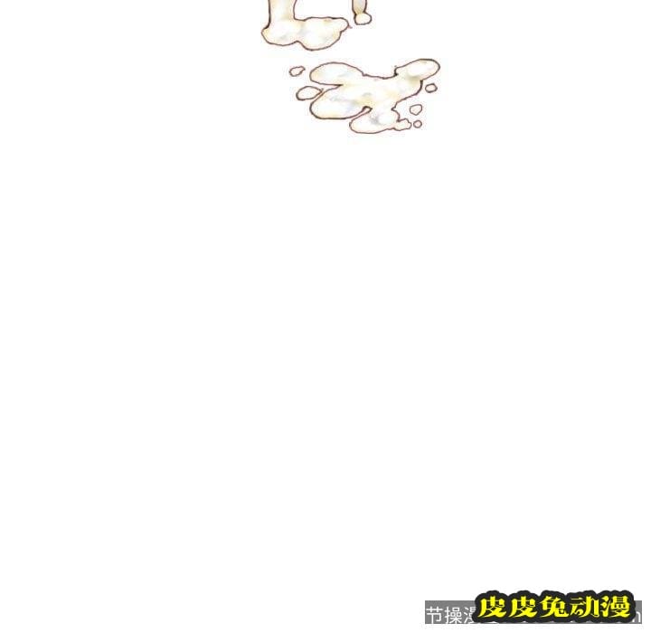 与学姐的那些事 与学姐的那些事：第19话