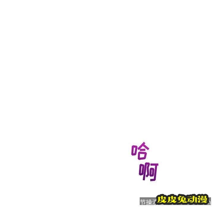 与学姐的那些事 与学姐的那些事：第19话