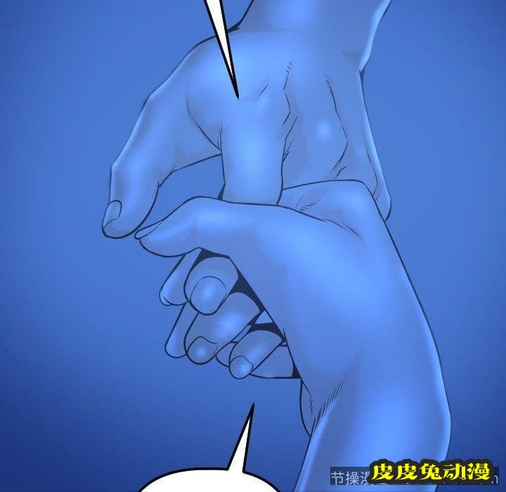 与学姐的那些事 与学姐的那些事：第19话