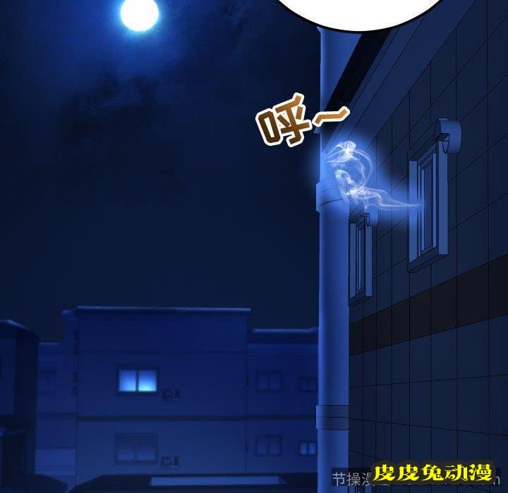 与学姐的那些事 与学姐的那些事：第19话