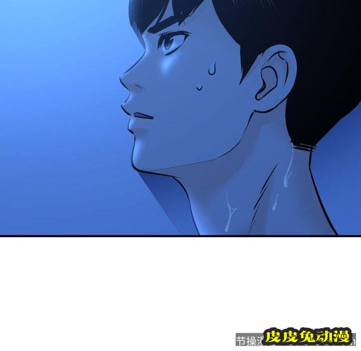 与学姐的那些事 与学姐的那些事：第19话