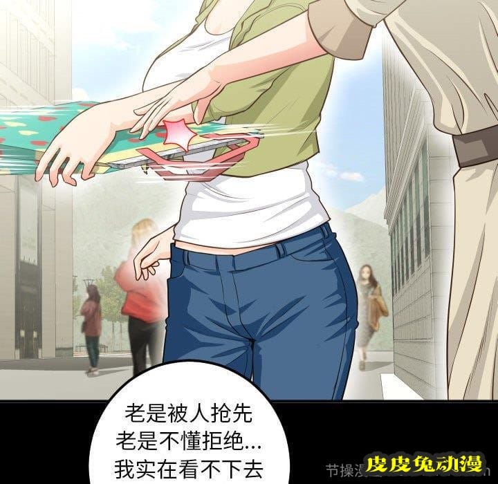 与学姐的那些事 与学姐的那些事：第19话