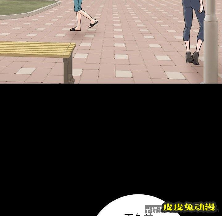 与学姐的那些事 与学姐的那些事：第19话