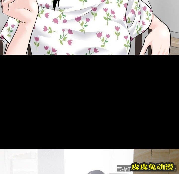 与学姐的那些事 与学姐的那些事：第19话