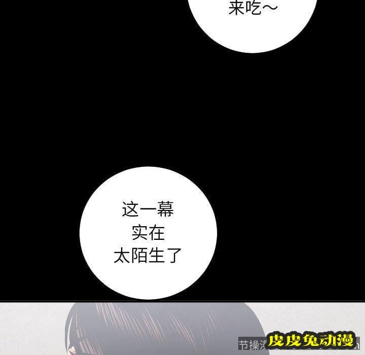 与学姐的那些事 与学姐的那些事：第19话