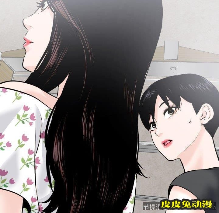 与学姐的那些事 与学姐的那些事：第19话