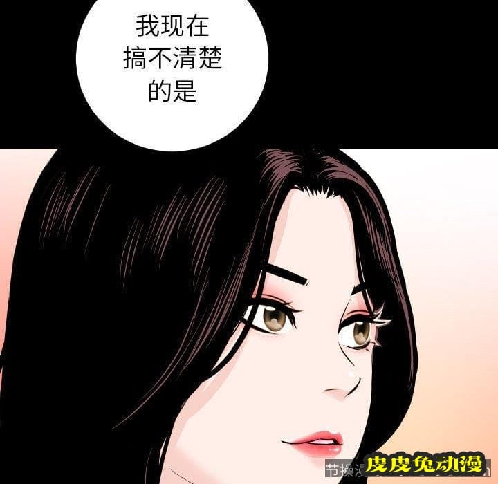 与学姐的那些事 与学姐的那些事：第19话