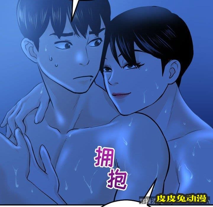 与学姐的那些事 与学姐的那些事：第19话