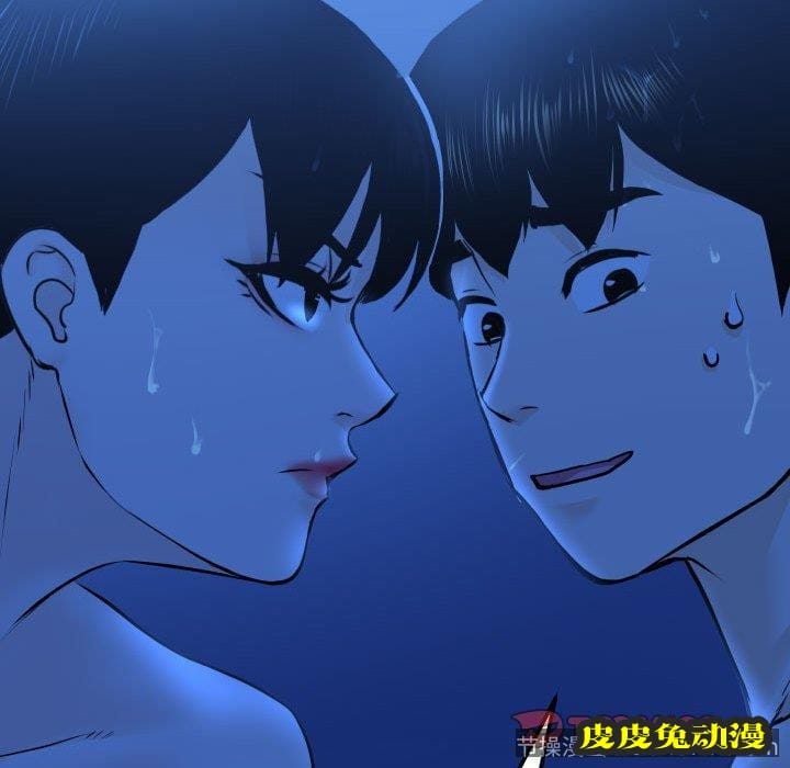 与学姐的那些事 与学姐的那些事：第19话