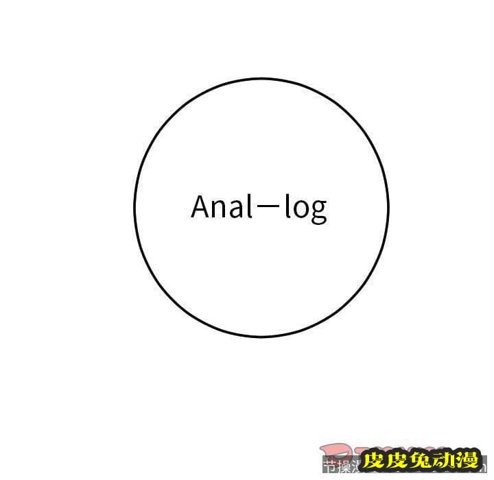 与学姐的那些事 与学姐的那些事：第19话