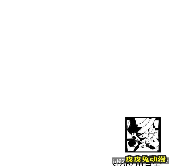 与学姐的那些事 与学姐的那些事：第19话