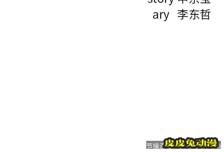 与学姐的那些事 与学姐的那些事：第19话