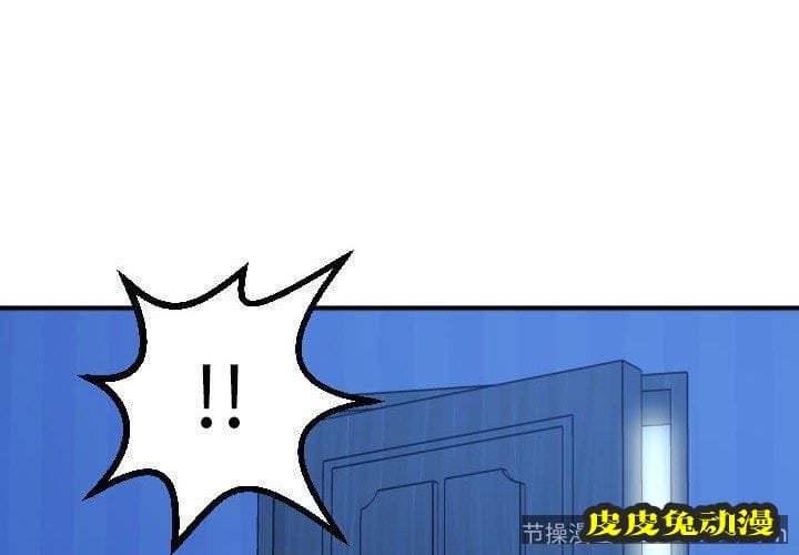 与学姐的那些事 与学姐的那些事：第18话