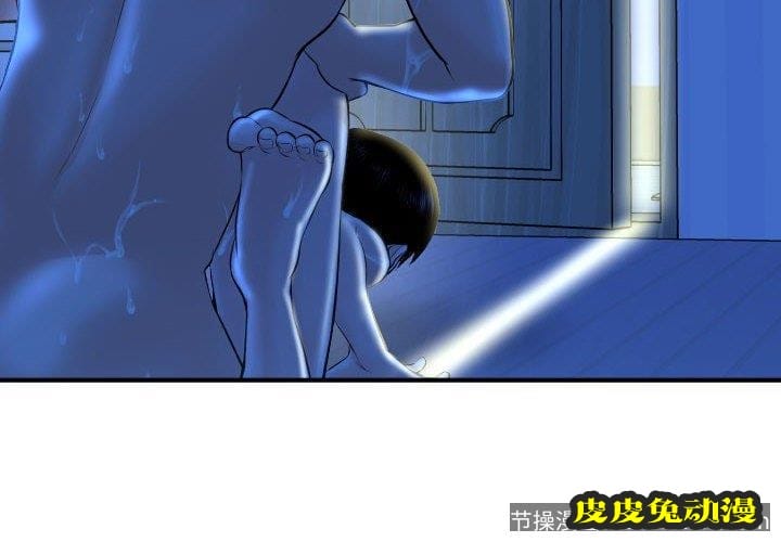 与学姐的那些事 与学姐的那些事：第18话