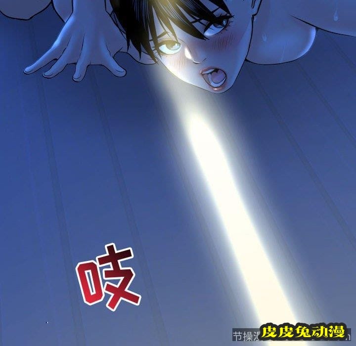 与学姐的那些事 与学姐的那些事：第18话