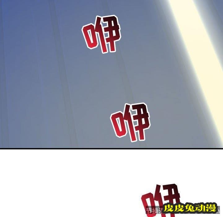 与学姐的那些事 与学姐的那些事：第18话