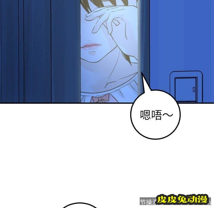 与学姐的那些事 与学姐的那些事：第18话