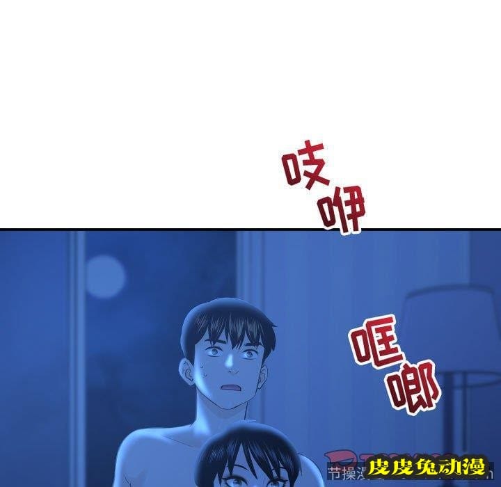 与学姐的那些事 与学姐的那些事：第18话